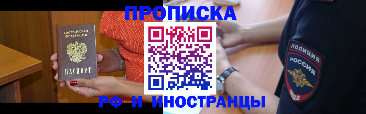 прописка паспорт в Нязепетровске